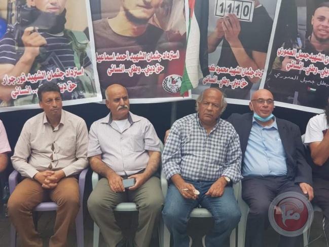 وقفة في جنين للمطالبة باسترداد جثامين الشهداء واسنادا للأسرى