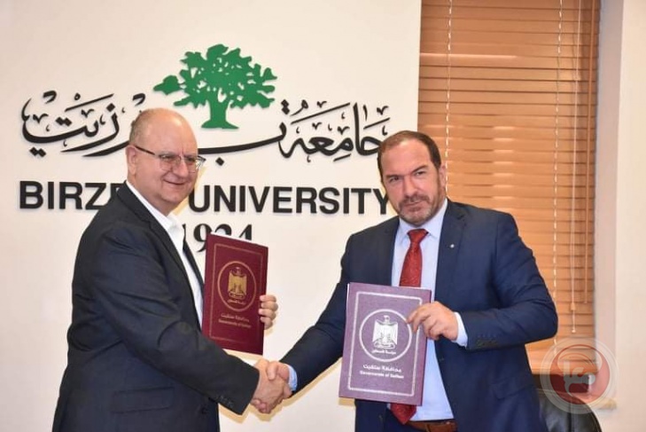 لجنة صندوق التكافل الخيري في سلفيت وجامعة بيرزيت توقعان مذكرة تفاهم