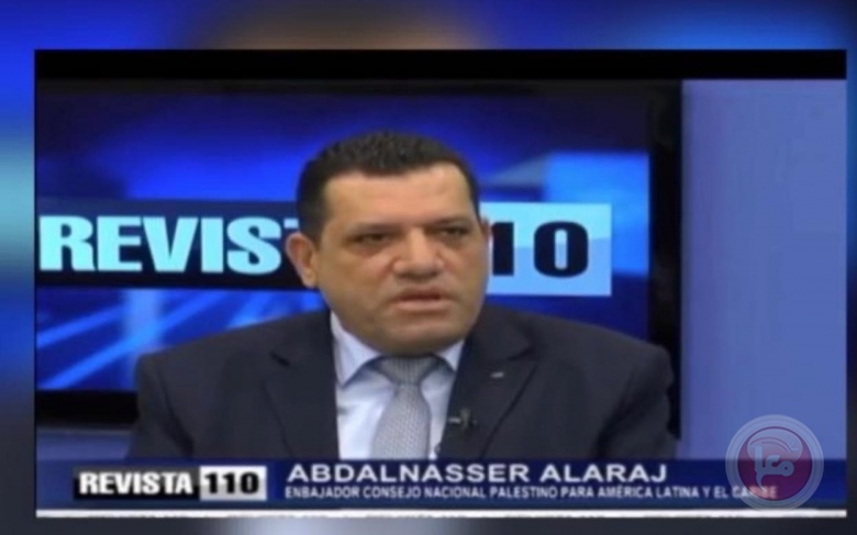 الأزمة المالية تعصف بالسلطة الوطنية الفلسطينية