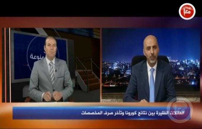 فيديو- مؤسسات المجتمع المدني تدعو لشراكة حقيقية مع وزارة التنمية لمحاربة الفقر