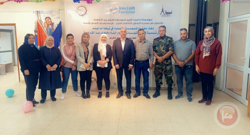 لجنة العلاقات العامة في الاجهزة بالخليل تزور جمعية التعاون الثقافي الخليل فرنسا
