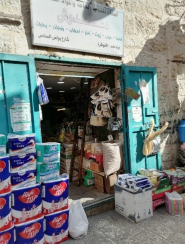إنَّ النَّفس تَستهوي ما يُغريها ...