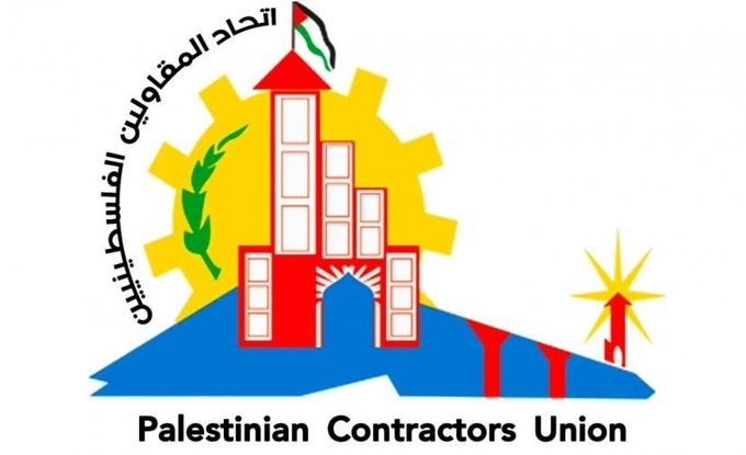غزة.. اتحاد المقاولين يعلن إيقاف العمل في المشاريع الانشائية 