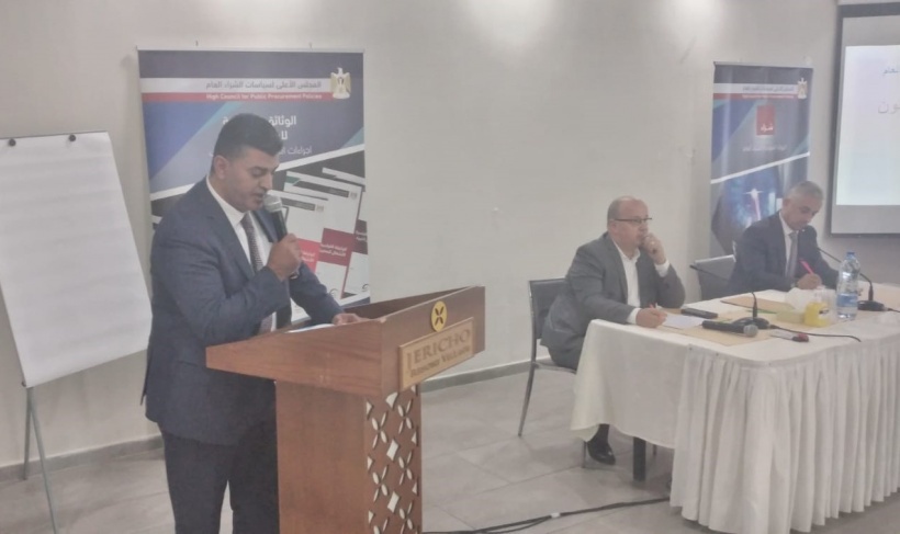 المجلس الأعلى لسياسات الشراء العام يعقد ورشة تستهدف قطاع الأدوية والاجهزة الطبية