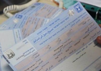 توضيح حول معايير تسجيل عمال غزة للعمل في اسرائيل