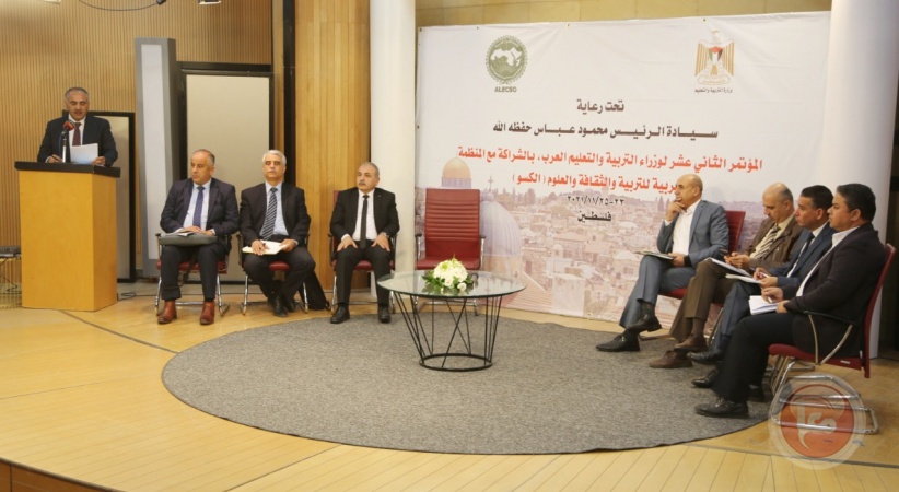 للمرة الأولى.. فلسطين تحتضن المؤتمر الـ12 لوزراء التربية العرب 