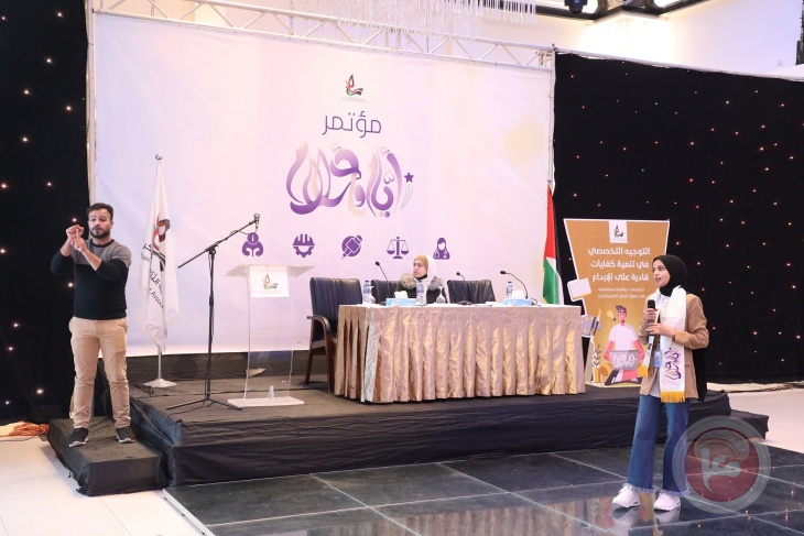 طلاب يعقدون مؤتمر علمي حول التخصصات الدراسية ودورها في تنمية الابداع  