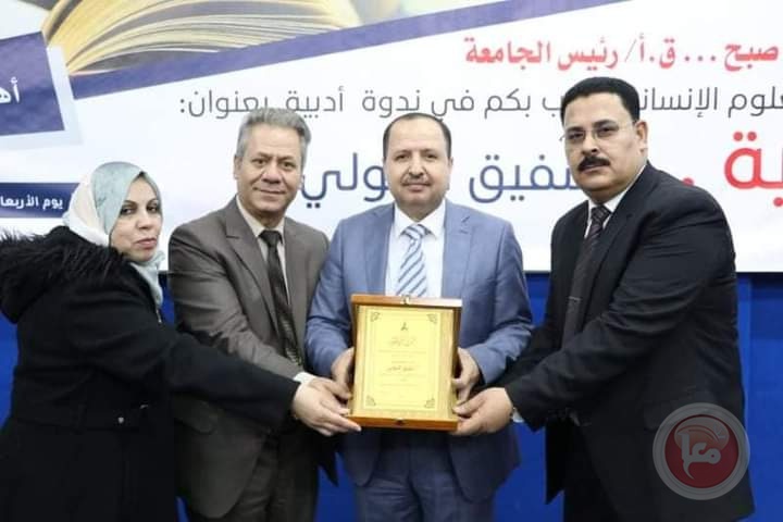 جامعة الأقصى تكرم الروائي شفيق التلولي وتجري مقاربات نقدية في رواياتهه