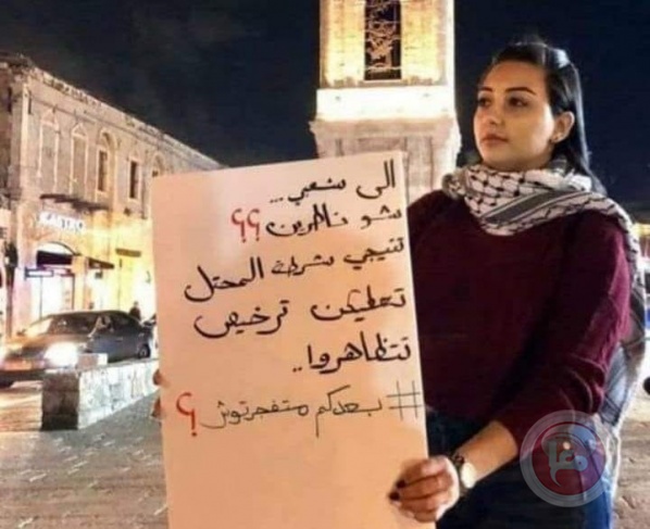 السجن 30 شهرًا لشابة من الطيّبة بتهمة التجسس لصالح حزب الله