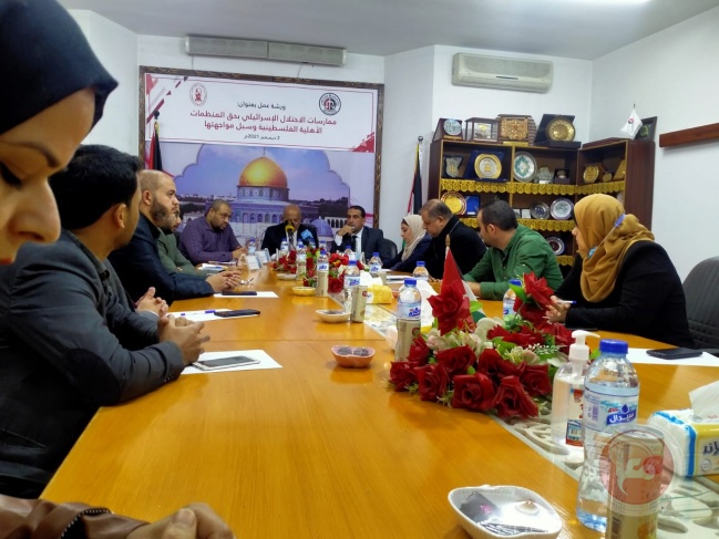 وزارة العدل ومؤسسة الضمير تعقدان ورشة حول ممارسات الاحتلال بحق المنظمات الاهلية
