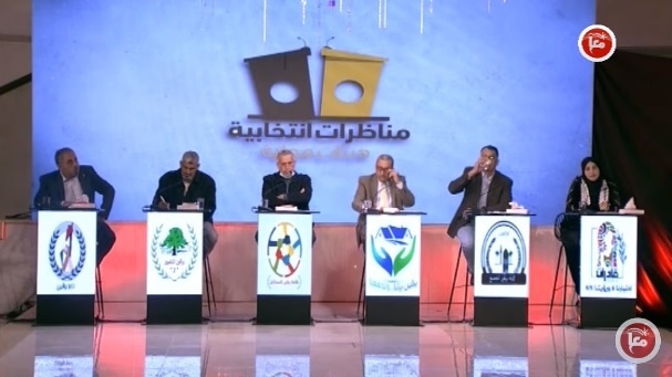 المناظرة الانتخابية للقوائم المرشحة لبلدية برقين