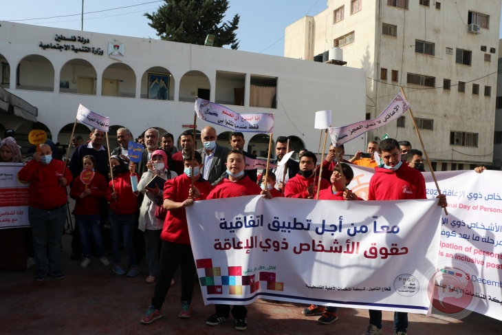 وقفة تطالب بضرورة ضمان حصول الأشخاص ذوي الإعاقة على الضمان الاجتماعي