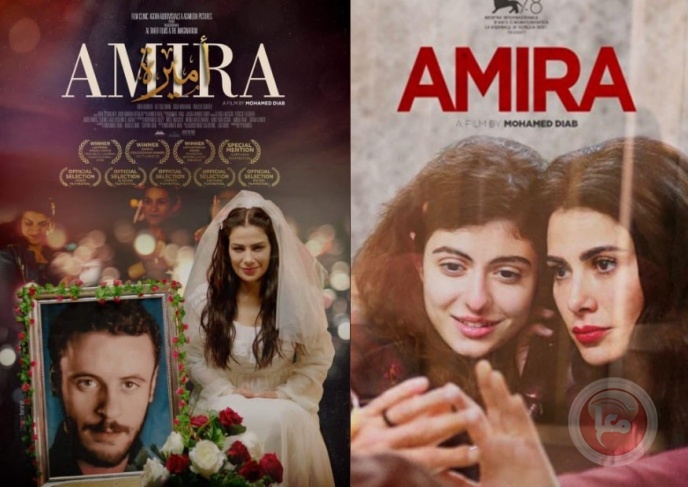 الأسرى يُوجهون رسالةً مهمة لمنتجي فيلم &quot;أميرة&quot;