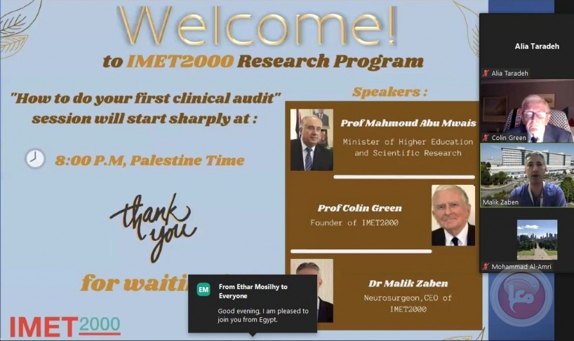 أبو مويس يُعلن انطلاق نادي البحث العلمي الفلسطيني