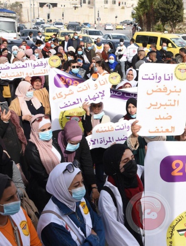جمعية الإغاثة الطبية تنظم مظاهرة جماهيرية لمناهضة العنف ضد المرأة
