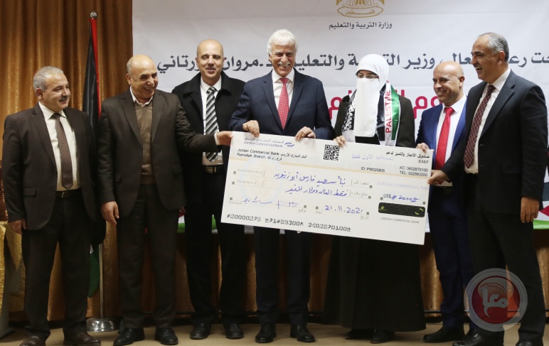&quot;التربية&quot; تحتفي بالمعلمين في يومهم وتعلن الفائز بلقب معلم فلسطين للعام 2021 