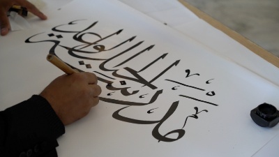 رسميًا.. اليونسكو تدرج الخط العربي على قائمة التراث العالمي