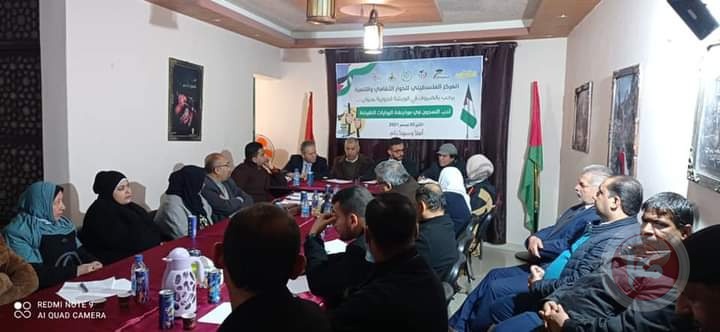 غزة: ندوة بعنوان &quot;أدب السجون في مواجهة الروايات النقيضة &quot;