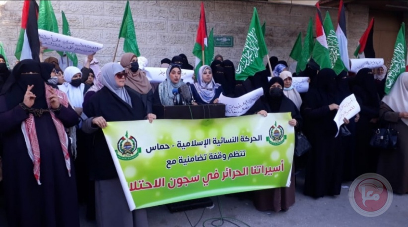 نساء حماس يتظاهرن دعما للأسيرات