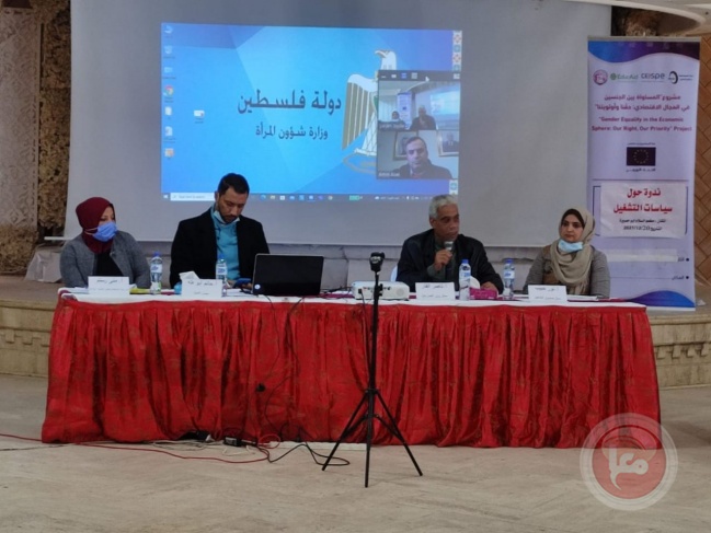 منظمات المجتمع المدني في غزة تطالب بتطبيق الحد الأدنى للأجور