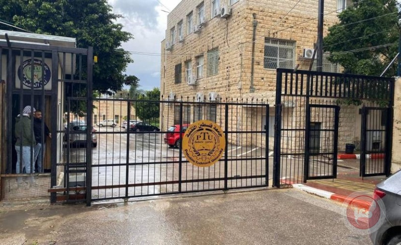 تعليق الدوام في &quot;فلسطين التقنية- خضوري&quot; و&quot;كلية الأمة الجامعية&quot; الأربعاء والخميس