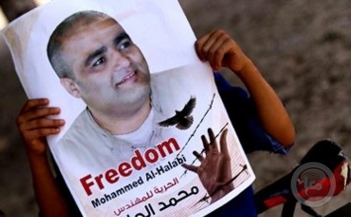 &quot;الرؤيا العالمية&quot; تبريء موظفها الأسير محمد الحلبي من التهم التي وجهتها دولة الاحتلال