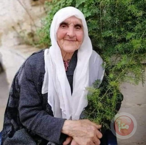 وفاة معمرة من بيت أمر عن عمر ناهز الـ 108 أعوام