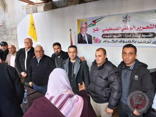 &quot;فتح&quot; بشرق غزة تستضيف لقاء نقابياً لاتحاد المعلمين الفلسطينيين