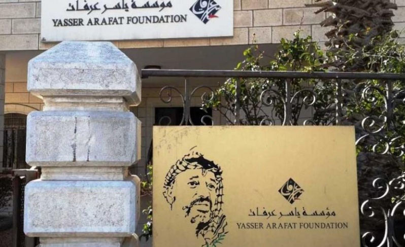 مؤسسة ياسر عرفات تزيل رسوما اعتبرت مسيئة للرئيس الراحل