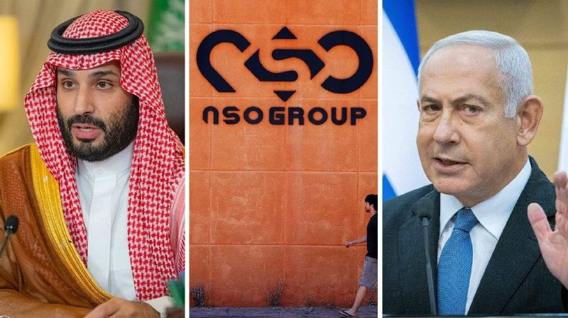 الكشف عن خطاب بين بن سلمان ونتنياهو لتفعيل اتفاقية تجسس 