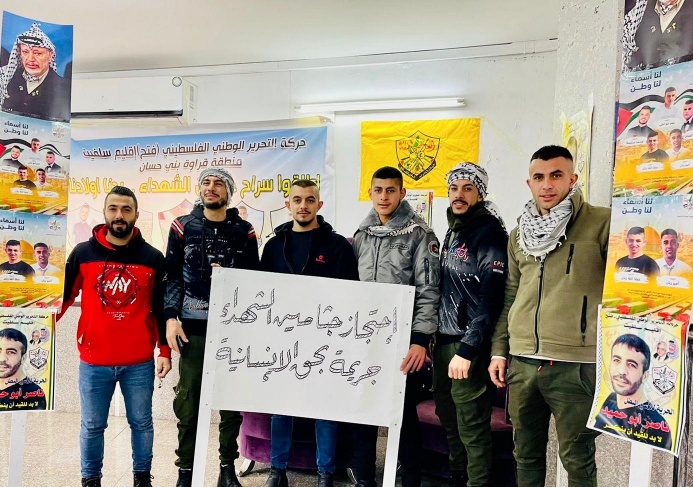 فتح إقليم سلفيت تُنظم وقفة للمطالبة بإسترداد جثامين الشهداء