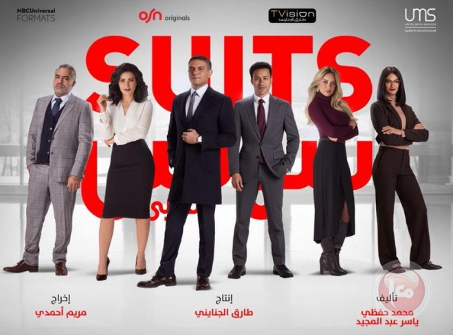  بعد طرح بوسترات النسخة العربية.. تفاصيل مسلسل &quot;Suits&quot; أشهر أعمال الدراما القانونية الأمريكية
