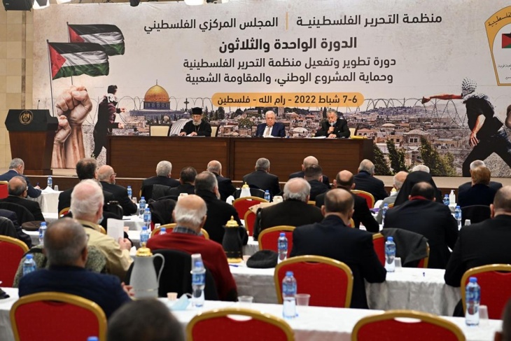 قرارات المجلس المركزي الفلسطيني  