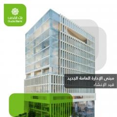 بنك القدس يحقق نمو في إجمالي الدخل ليصل الى 73 مليون دولار