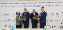 اتفاقية لربط 76 مدرسة في الضفة بالإنترنت
