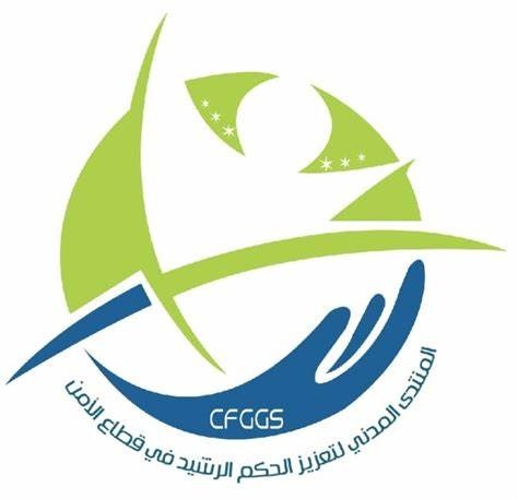المنتدى المدني يطالب وزارة الداخلية بتوضيح أحداث استقبال أحد الأسرى المحررين بمخيم عسكر