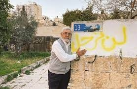اهالي الشيخ جراح: معركتنا القانونية لإثبات ملكيتنا للمنازل لم تنته بعد