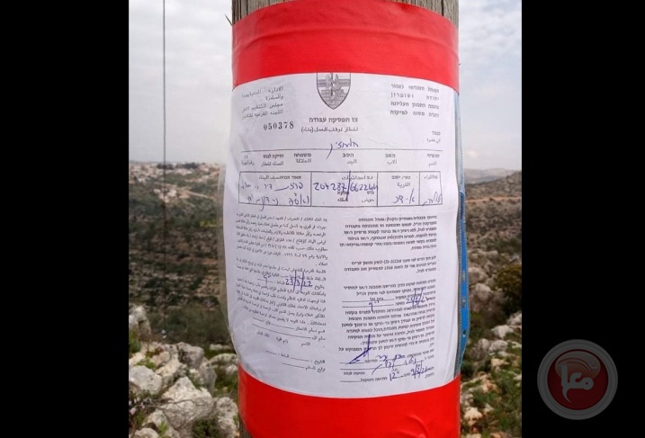 الاحتلال يسلم 3 اخطارات بوقف العمل والبناء غرب سلفيت