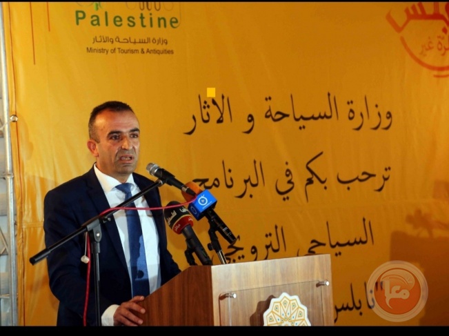 السياحة والاثار تطلق مؤتمر &quot;نابلس هالمرّة غير&quot;