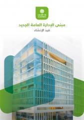 بنك القدس يجدد دعمه لجمعية روان الخيرية