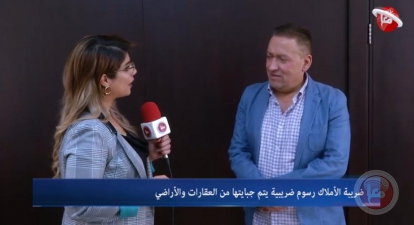 ما هي الخدمات التي تقدمها الادارة العامة لضريبة الأملاك؟