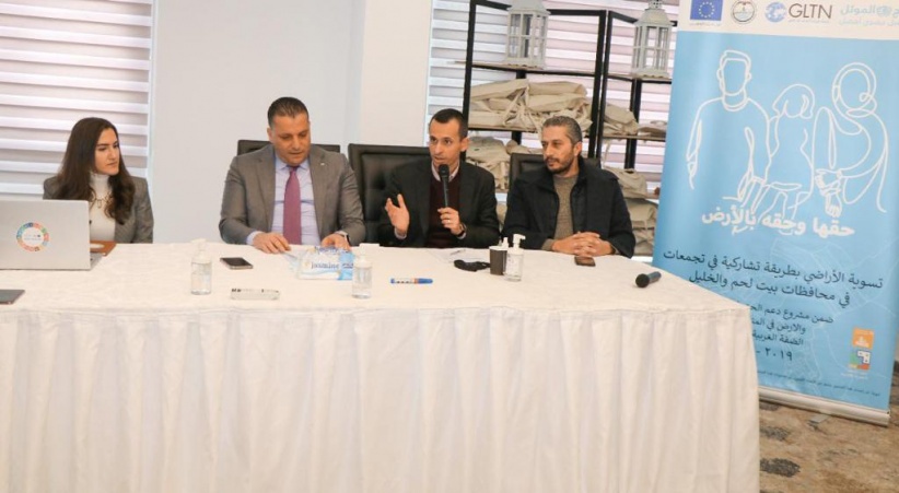 تسوية الأراضي والمياه والموئل تعقدان ورشة ضمن مشروع &quot;دعم الحق في التخطيط والارض بمنطقة &quot;ج&quot;