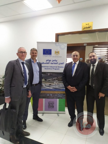 هيئة تشجيع الاستثمار والمدن الصناعية تطلق برنامج حوافز المناطق الصناعية في المحافظات الشمالية