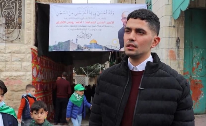 &quot;الخارجية&quot; تدين جريمة إعدام الشهيد الأطرش