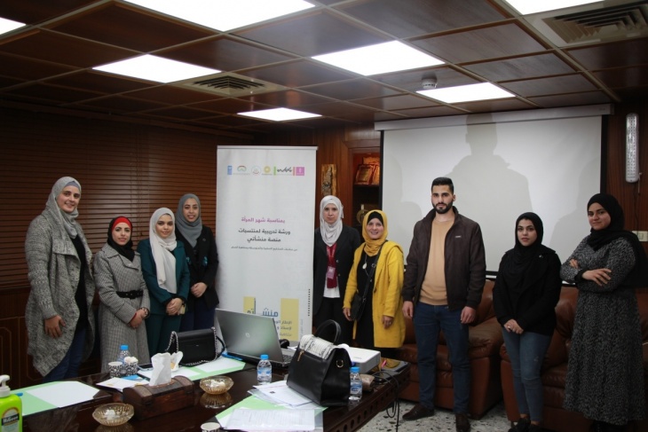 بنك فلسطين ومنشأتي ينظمان ورشة لصاحبات الأعمال للمساهمة في استدامة أعمالهن