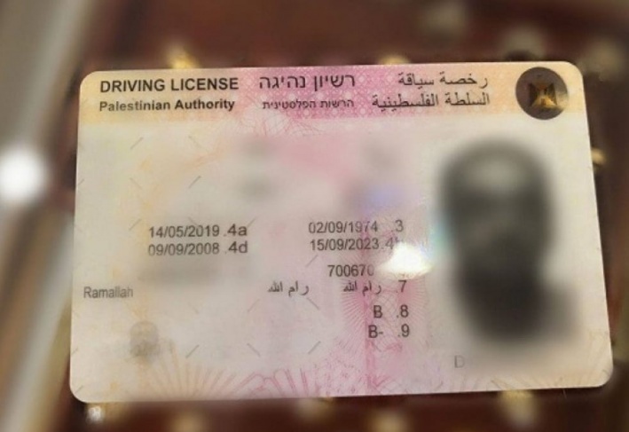 &quot;النقل&quot; تقرر رفع سقف سريان رخص القيادة الشخصية 