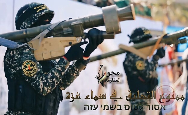 ماذا تريد المقاومة من استخدام صاروخ مضاد للطيران؟