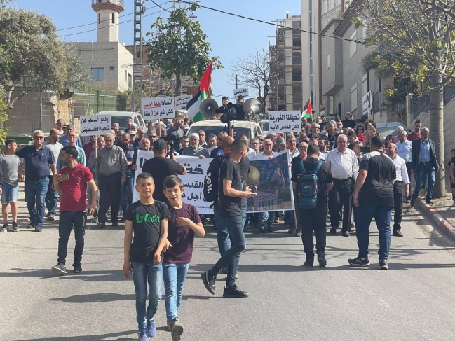 الداخل.. مظاهرة ضد عدوان الاحتلال على القدس ومقدساتها