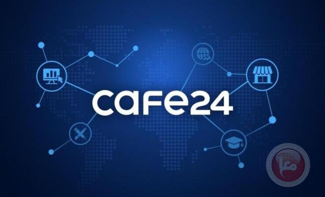الاقتصاد بغزة تحذر من التعامل مع تطبيق cafe24
