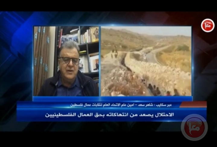 الاحتلال يصعد من انتهاكاته بحق العمال الفلسطينيين